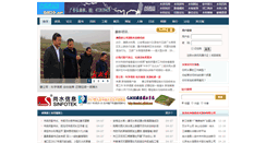 Desktop Screenshot of cjk3d.net