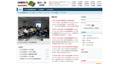 Desktop Screenshot of model.cjk3d.net
